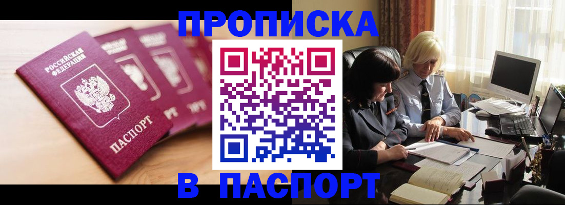 пропишу в квартире в Костроме