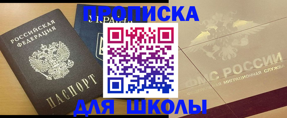 найти адрес прописки в Костроме